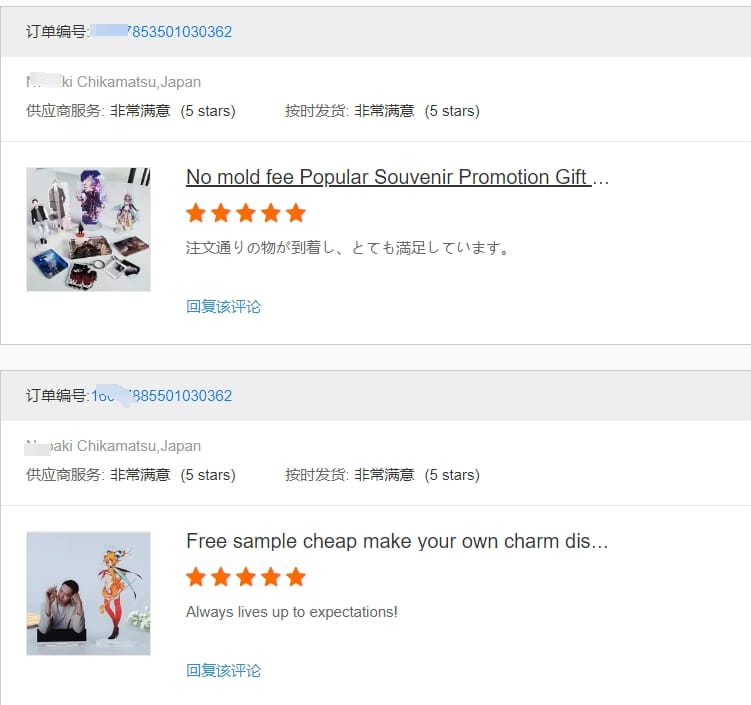 Crystal Clear Acrylic Premium 3mm thick crystal-clear acrylic standee with smooth diamond-polished edges.