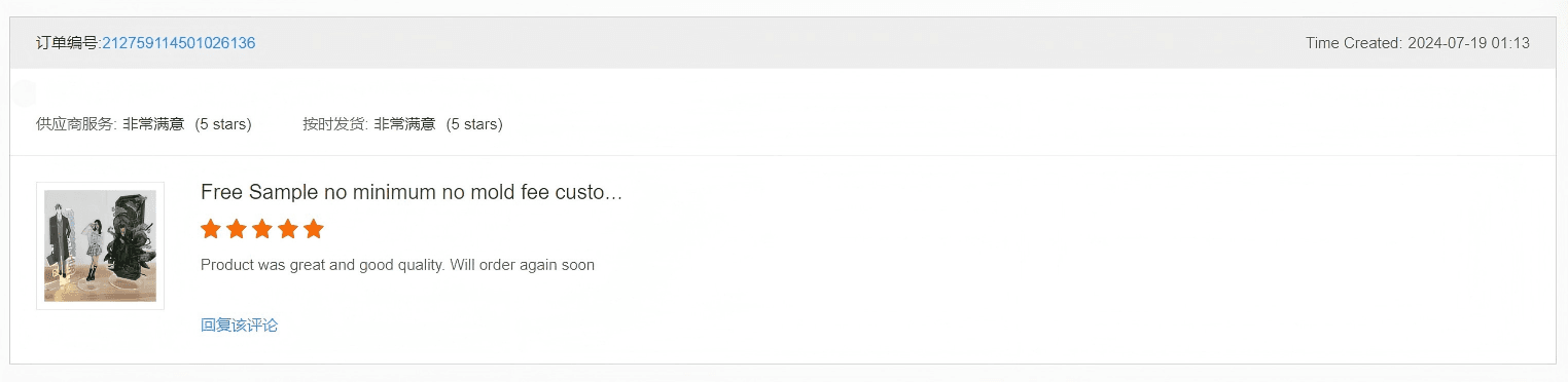 Event Table Signage Acrylic standee used as a creative QR code sign or table number for weddings and events.