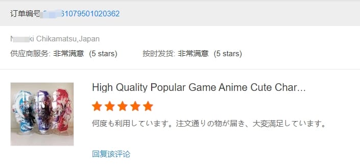 True-to-Life Skin Tones Detailed shot of a character standee with accurate color reproduction, perfect for anime and idol merchandise.