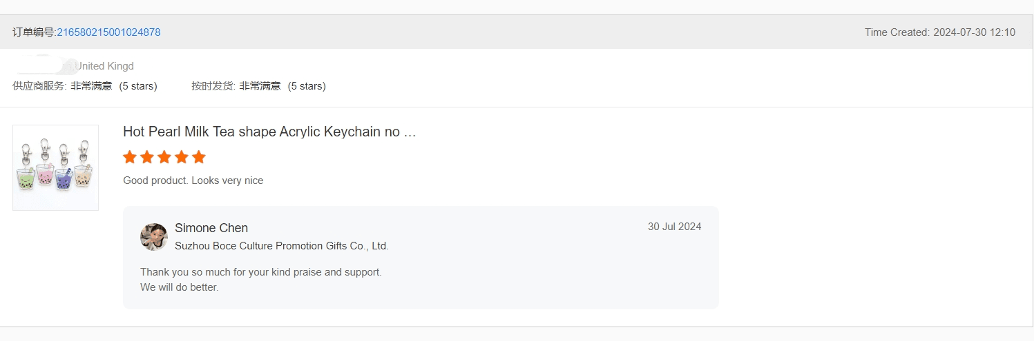 微信截图_20240924225217(1)