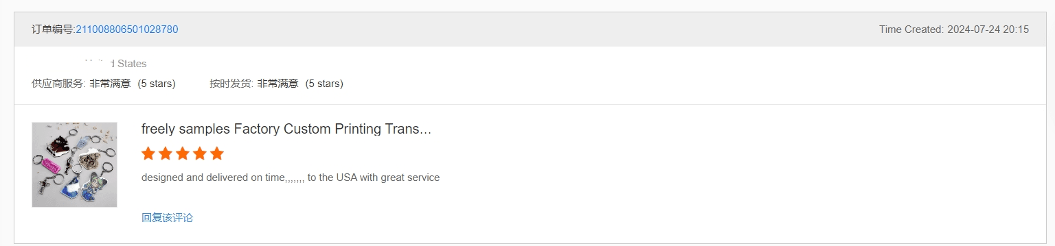 微信截图_20240924225414(1)